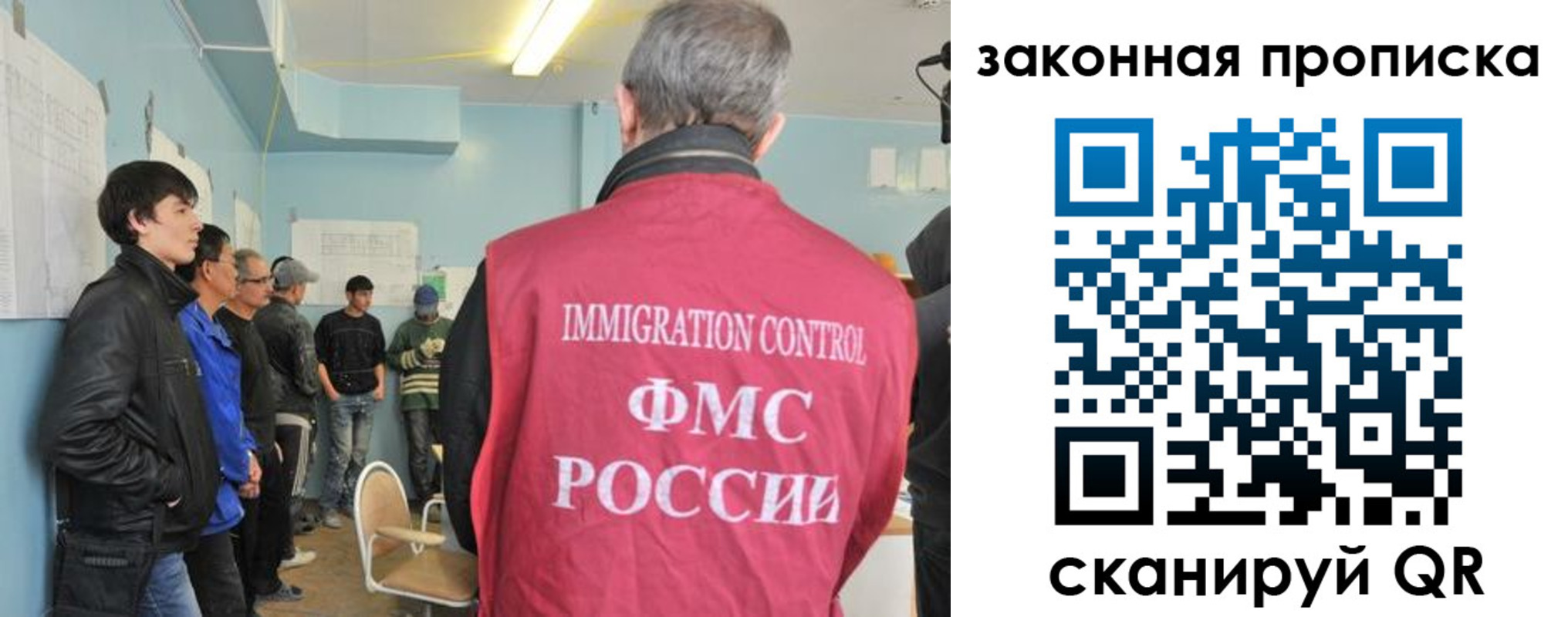 купить прописку в Кировской области