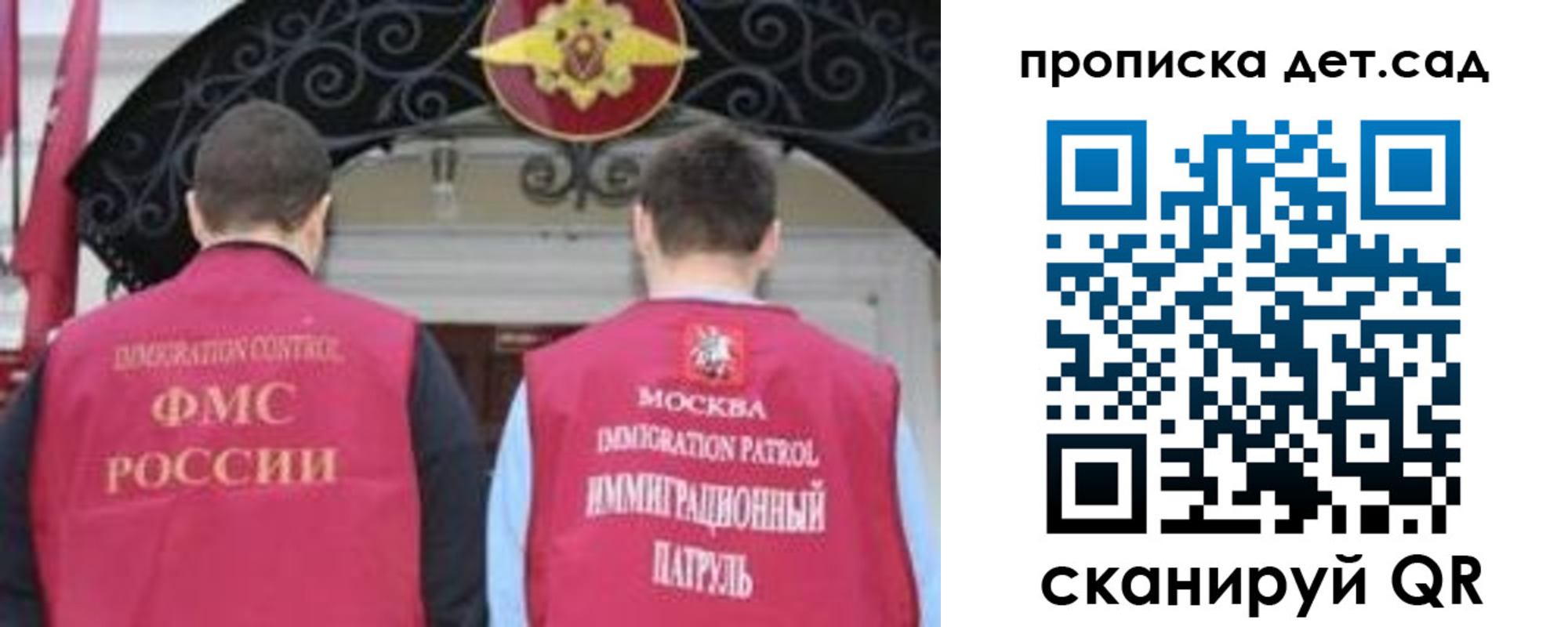 временная регистрация для школы в Кировской области
