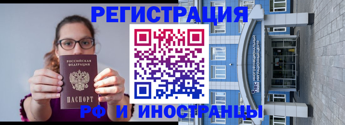 прописка для школы в Кировской области
