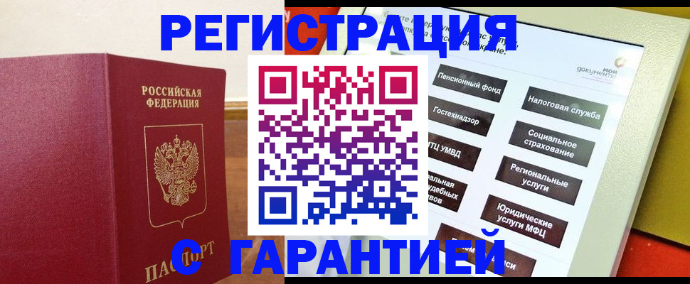 найти адрес прописки в Кировской области