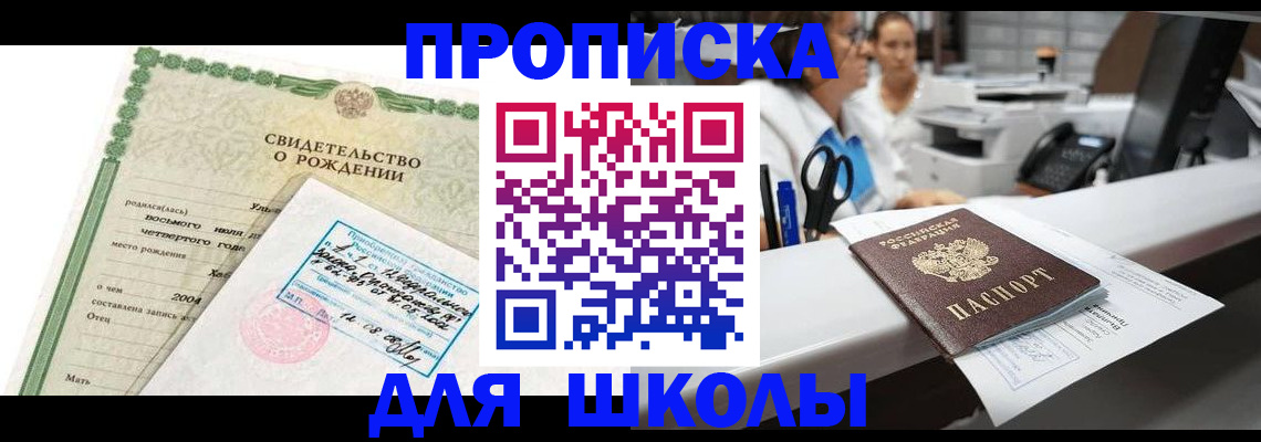 регистрация для дет. сада в Кировской области