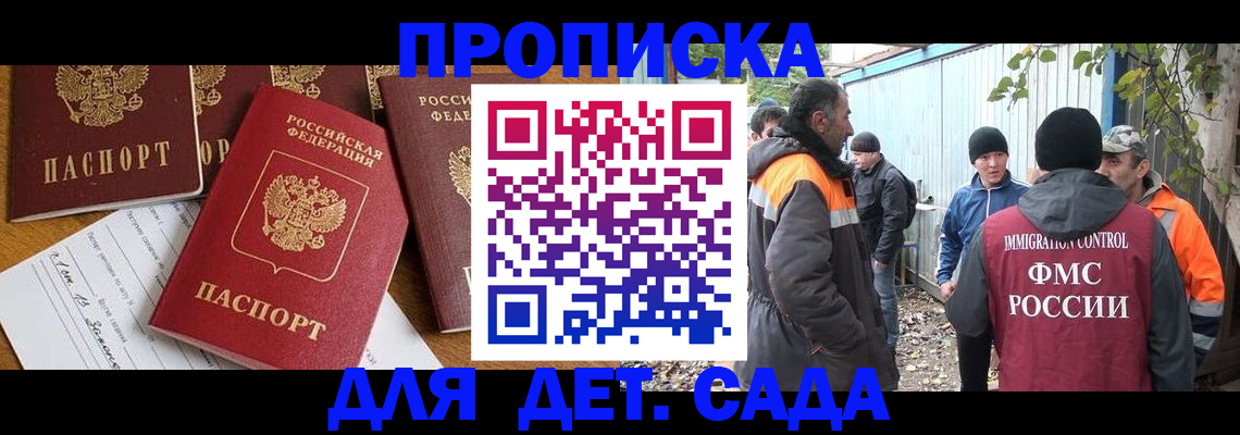 временная регистрация госуслуги в Кировской области